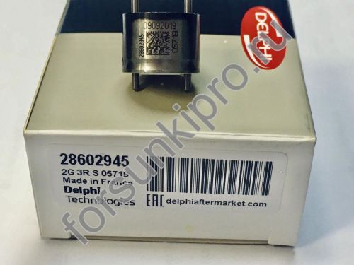 Клапан Delphi Евро 5 28602945, 9308Z625C, 9308-625c оригинал