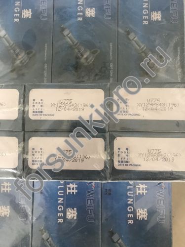Плунжерная пара MAN 2418455196 Weifu
