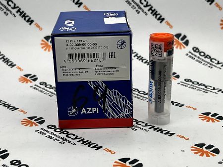 Распылитель RUDLLA147P1814 (0433172107),   DLLA147P1814 KAMAZ (А-02-009-00-00-00) АЗПИ