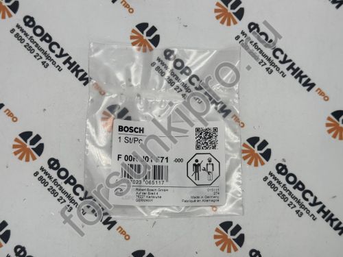 О-КОЛЬЦО F00RJ01571 bosch