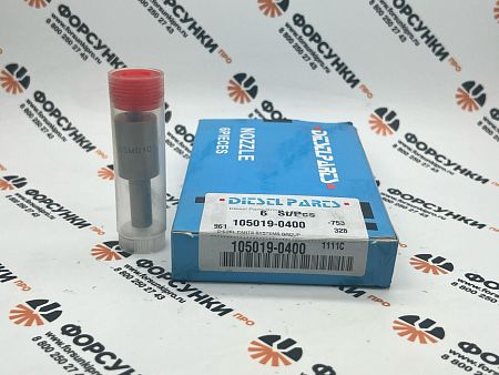 Распылители S 105025-0100 DLLA160SM010