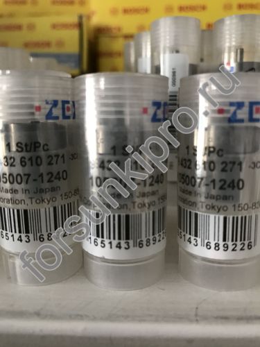 Распылитель OPEL/ISUZU 4JG2TC 3.1TD 9432610271 bosch (NP-DN0PDN124)
