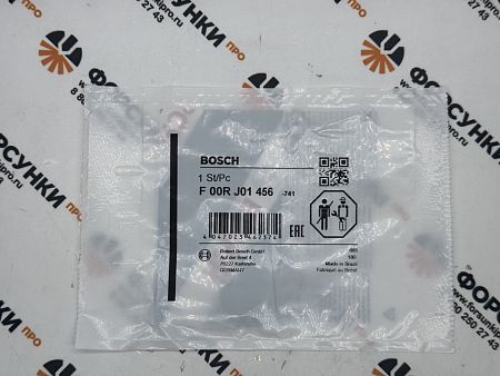 Кольцо уплотнительное F00RJ01456