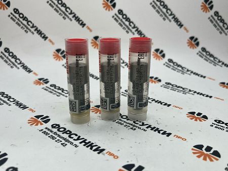 Распылители P 0433171157 DLLA150P178 Volvo