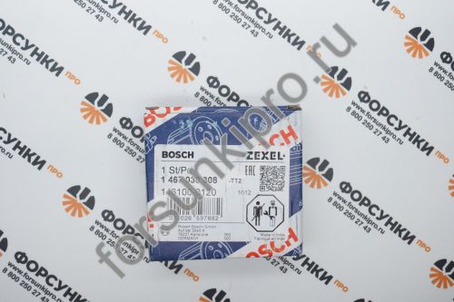 Насос подкачивающий 1467030308 Bosch