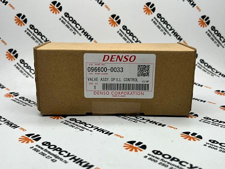 Управляющий соленоид 2L-TE/1KZ-TE/2C-TE/3C-TE/RF-TI/4D69 096600-0033 denso