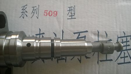 Плунжерная пара Foton P509A