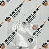 Уплотнительная шайба форсунки F00RJ01086 bosch