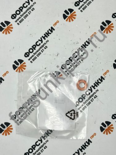 Уплотнительная шайба форсунки F00RJ01086 bosch