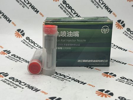 Распылитель DLLA160P1415, 0433171877 для 0445110219  liwei (от официального дилера Liwei в России)