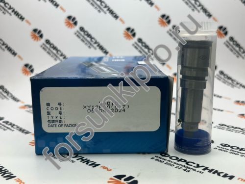 Плунжерная пара VOLVO (244991) 2418455097 bosch