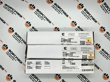 Штуцер форсунки 5298010 оригинал