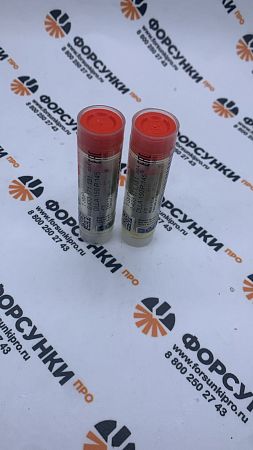 Распылитель DLLA150P145, 0433171131 bosch