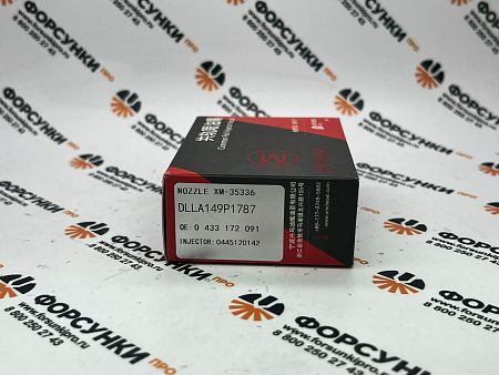 Распылитель DLLA149P1787, 0433172091 форсунки CR MAZ Xingma