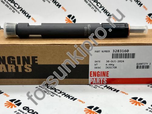 Форсунка 6CT 300л.с KBAL105p51/P020 3283160, 3283221, 1112-00070 XML6129, ZK6119HA, 6222-11-3100 