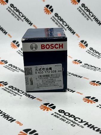 Распыитель 0433172039,  DLLA143P1696 форсунки 0445120127