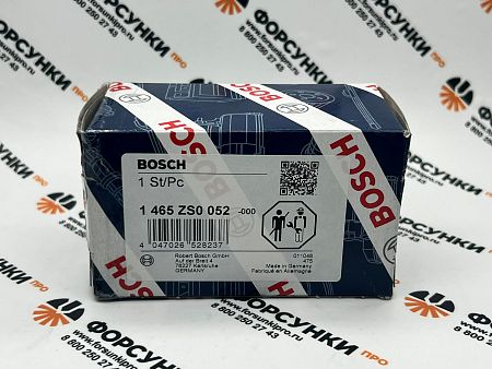 Дозировочный блок MAN (51125050027) 1465ZS0052, 0928400627 bosch