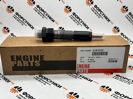 Форсунка 4-6BTAA 4948366, 3283562, CKDAL59P6 оригинал