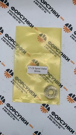 Шайба клапана Cat C7 Befrag