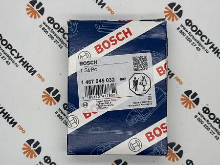 Комплект уплотнений гидравлической головки VR 1467045032 bosch