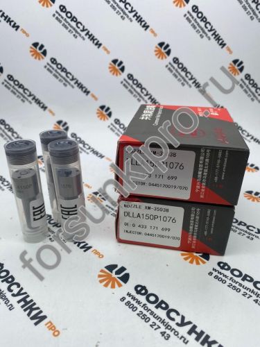 Распылитель DLLA150P1076 RENAULT (5600684090) 0433171699 Xingma