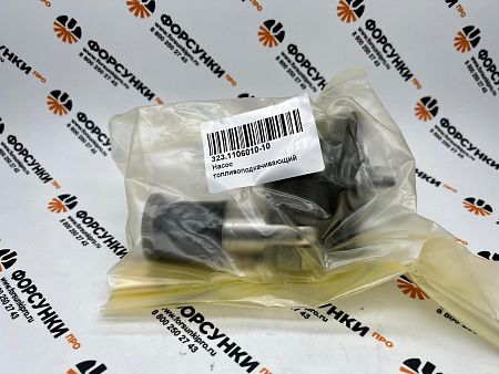 ТННД 323.1106010-10 ЯЗДА