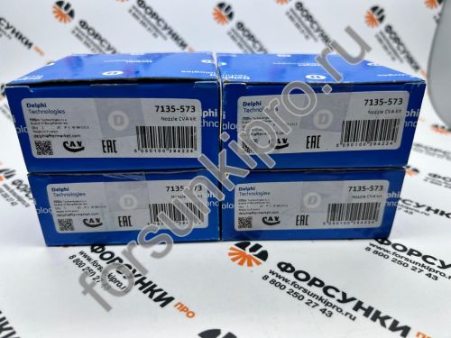 Набор 7135-573 для ремонта форсунок Delphi EURO-V 338004A710 ( 33800-4A710), 338004A700 (338004A700)