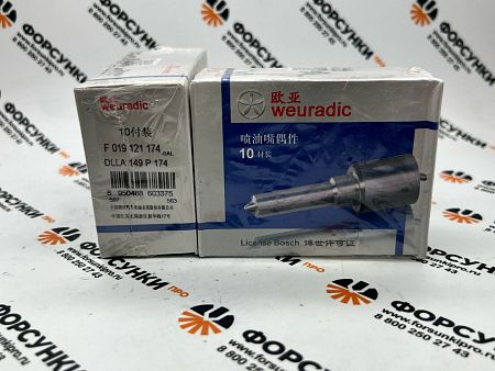 Распылитель F019121174, DLLA149P174 13026027 форсунки Weichai Deutz TD226B-4T 