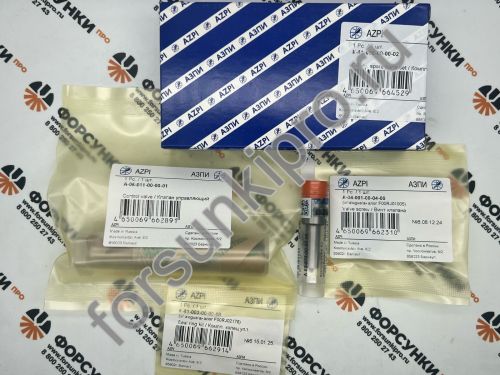 Комплект запчастей инжектора A-04-011-00-00-03 K-81-005-00-00-02 