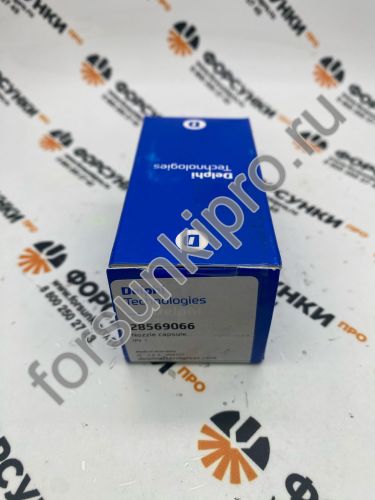 Распылитель форсунки 28569066 delphi