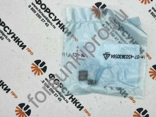 Пружина сжатия F00N200700 bosch