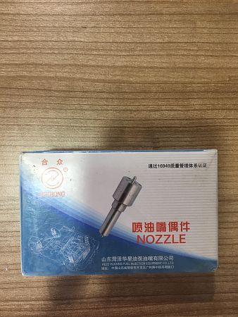 Распылитель Howo DLLA155P180 Hezhong