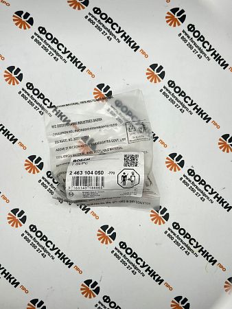 Поршень 2463104050 Bosch