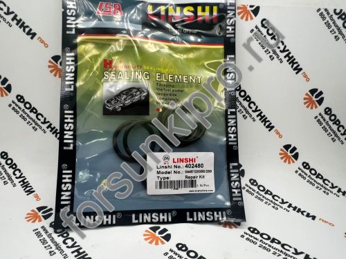 Уплонитнительные кольца форсунки Bosch Commom Rail F00RJ00222+F00Rj01728 Linshi