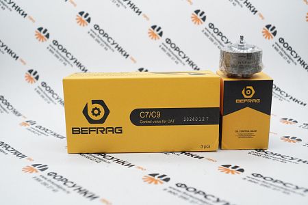 Клапан форсунки CAT C7\C9 Befrag BF021
