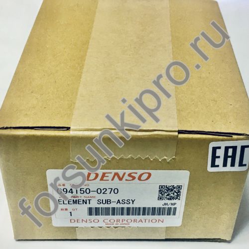 Плунжерная пара HP0 094150-0270 denso 