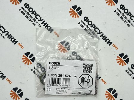 Ремкомплект F00N201524 bosch