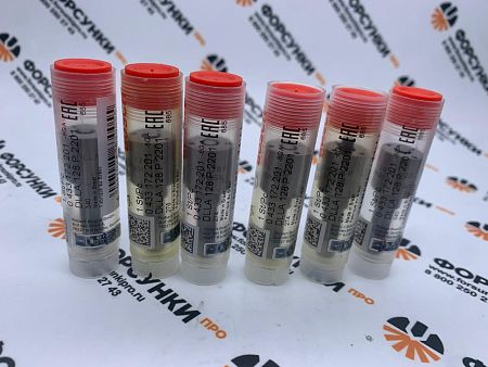 Распылитель DLLA128P2201 CUMMINS/ NEW HOLLAND 0433172201 bosch 