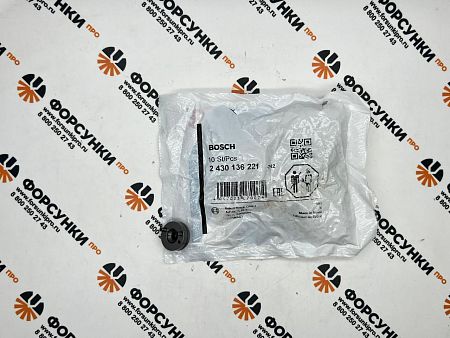 Проставка форсунки 2430136221 Bosch 