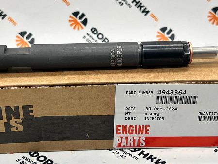 Форсунка Cummins KBAL105P62, 4948364 , 3919602, 3928228