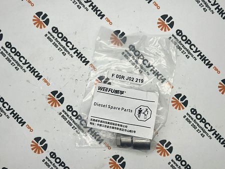 Гайка распылителя форсунки F00RJ02219 weifu