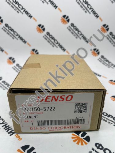 Плунжерная пара HINO J08C 090150-5720 denso