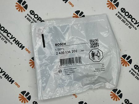 Проставка форсунки 2430136202 Bosch
