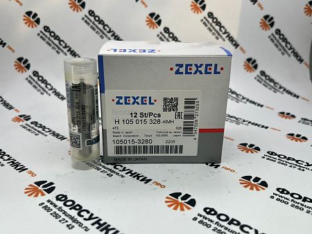 Распылитель KOMATSU S6D155 (6127-11-3133) (9432610016) H105015328 bosch (NP-DLL150S328NP52) 