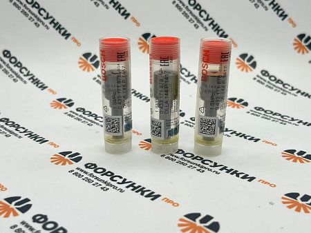 Распылитель DLLA144P1417 MAN (51101020304) 0433171878 bosch