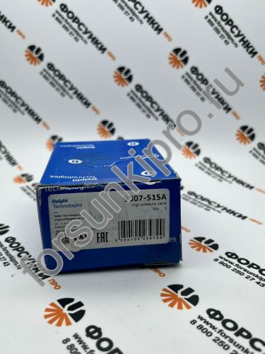 Клапан высокого давления в сборе 9307-515A delphi