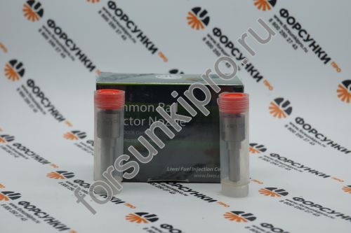 Распылитель DLLA149P1724, 0433172058 для 0445120130 Liwei (от официального дилера Liwei в России)