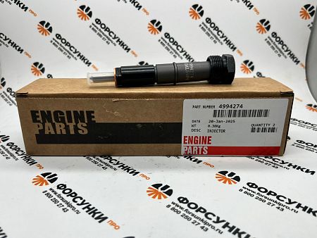 Форсунка 4BT, 6BT (резьба под трубку 14 мм) 4994274, 4994275