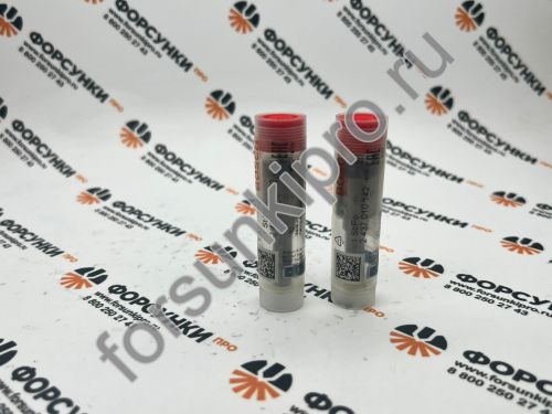 Распылитель 2437010142, DSLA157P1241 Bosch