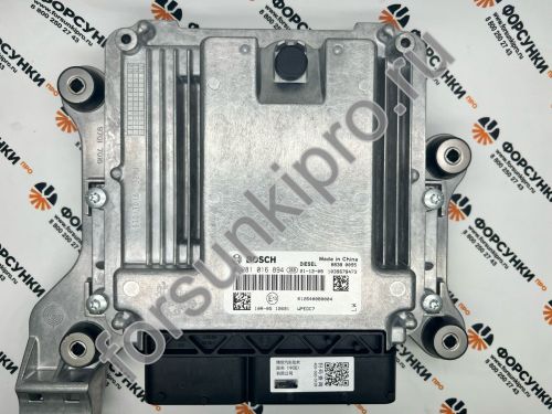 Блок управлением двигателя Shaanxi Евро 4 612640080004 